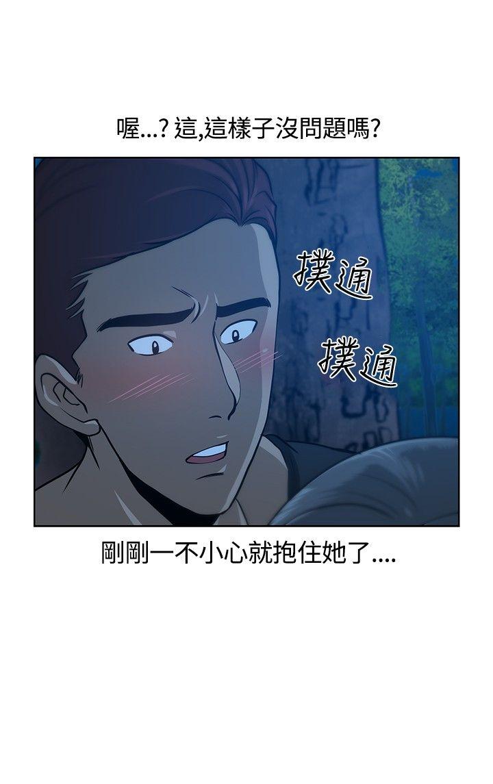 [韩国漫画] 要交换吗？ 剧情,熟女人妻,巨乳大奶#[26P]-11