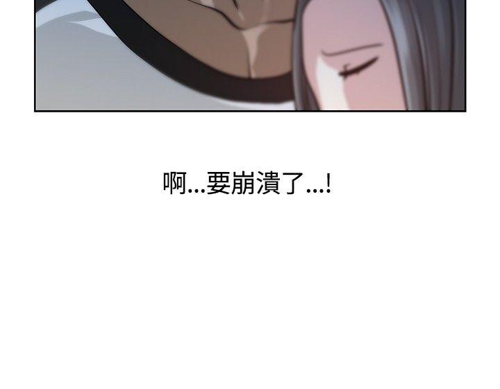 [韩国漫画] 要交换吗？ 剧情,熟女人妻,巨乳大奶#[26P]-13