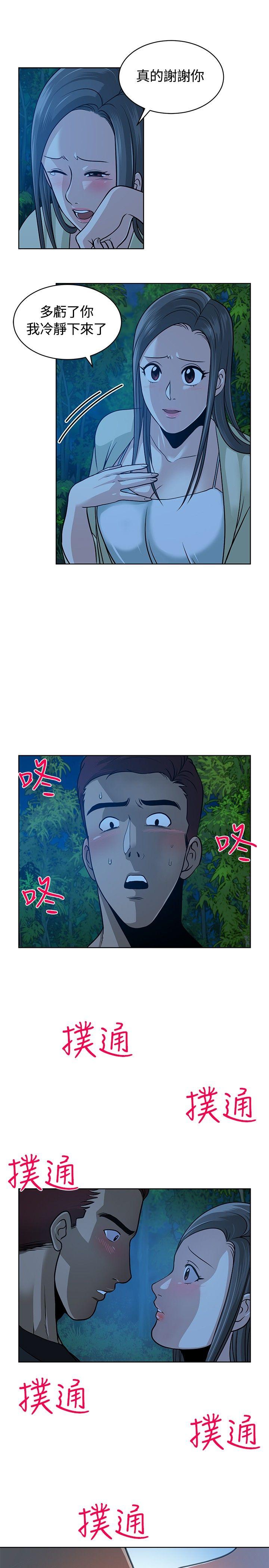 [韩国漫画] 要交换吗？ 剧情,熟女人妻,巨乳大奶#[26P]-14