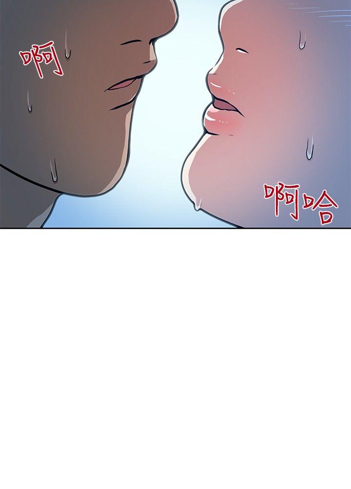 [韩国漫画] 要交换吗？ 剧情,熟女人妻,巨乳大奶#[26P]-15