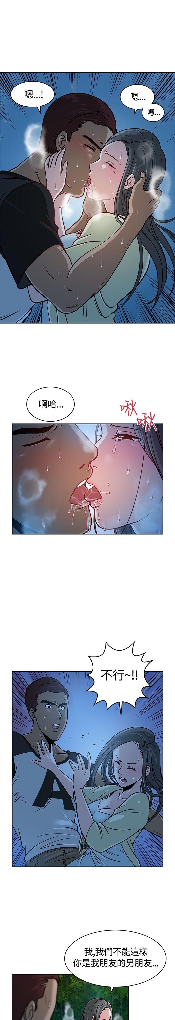 [韩国漫画] 要交换吗？ 剧情,熟女人妻,巨乳大奶#[26P]-16