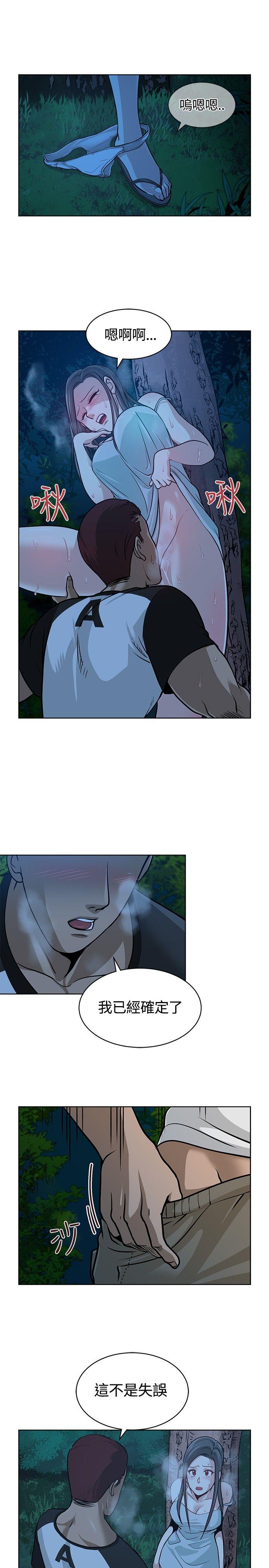 [韩国漫画] 要交换吗？ 剧情,熟女人妻,巨乳大奶#[26P]-24