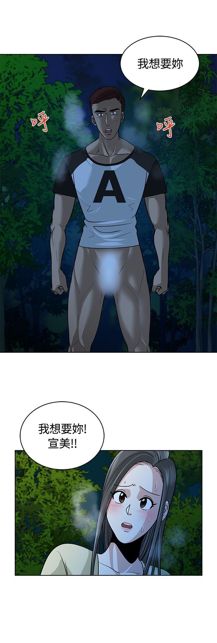 [韩国漫画] 要交换吗？ 剧情,熟女人妻,巨乳大奶#[26P]-26