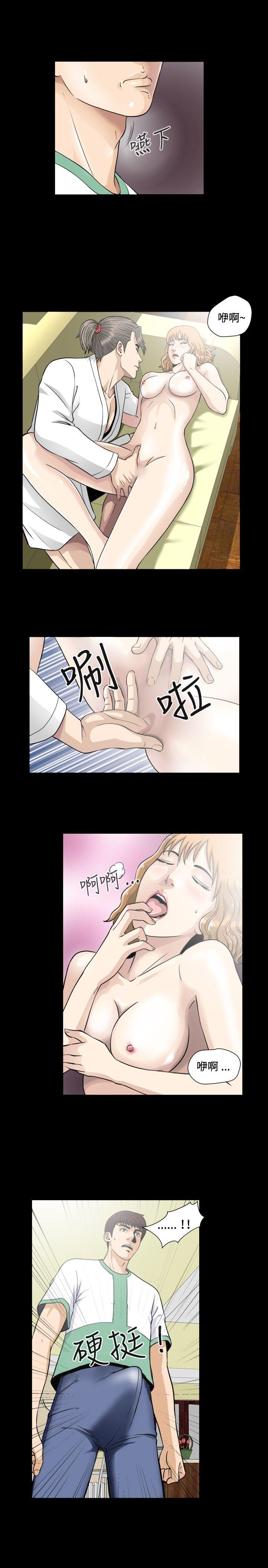 [韩国漫画] 危险性游戏 剧情,熟女人妻,巨乳大奶#[23P]-16