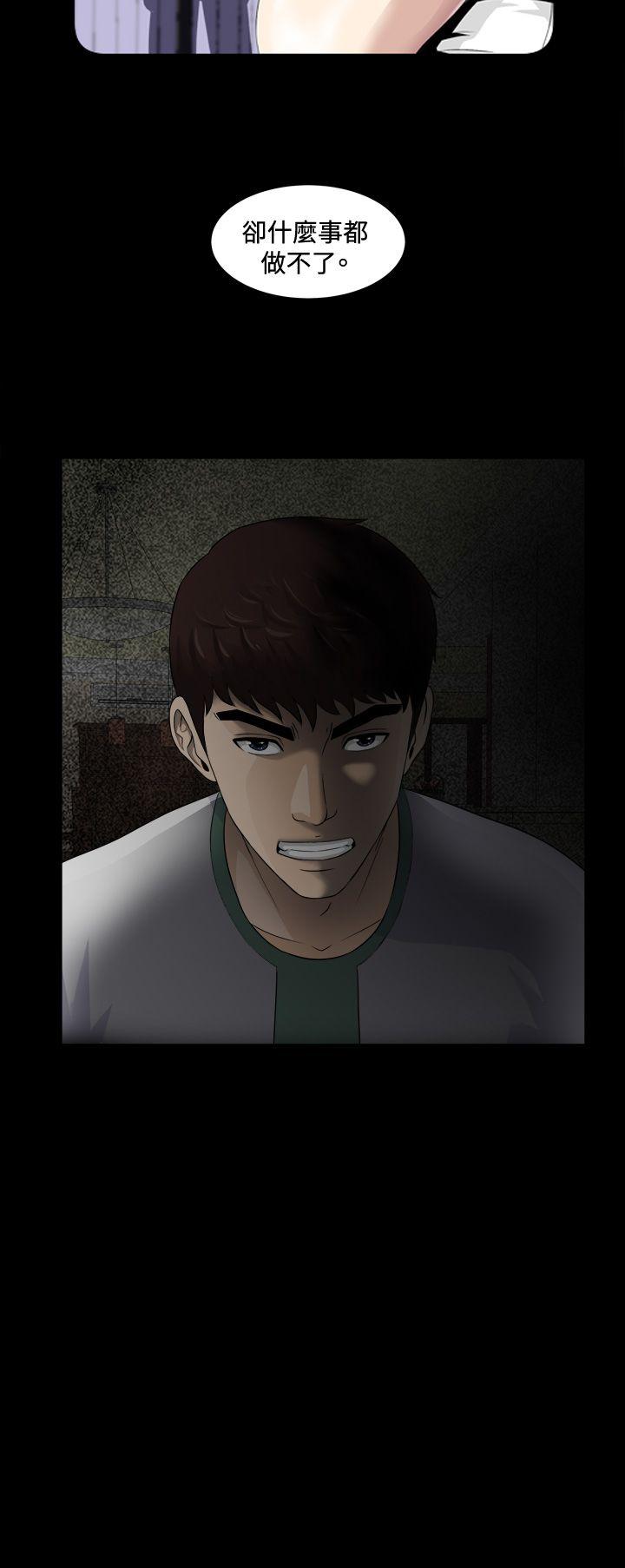 [韩国漫画] 危险性游戏 剧情,熟女人妻,巨乳大奶#[23P]-23