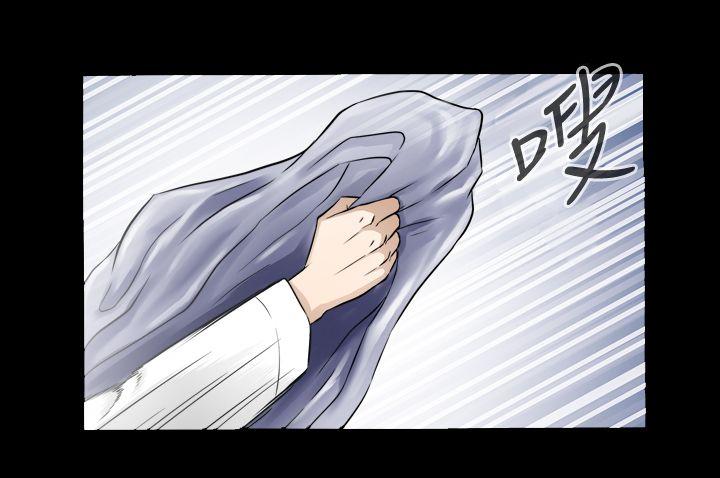 [韩国漫画] 危险性游戏 剧情,熟女人妻,巨乳大奶#[23P]-3