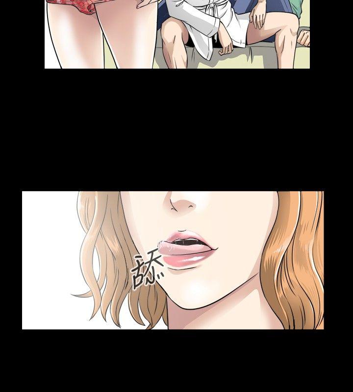 [韩国漫画] 危险性游戏 剧情,熟女人妻,巨乳大奶#[23P]-5