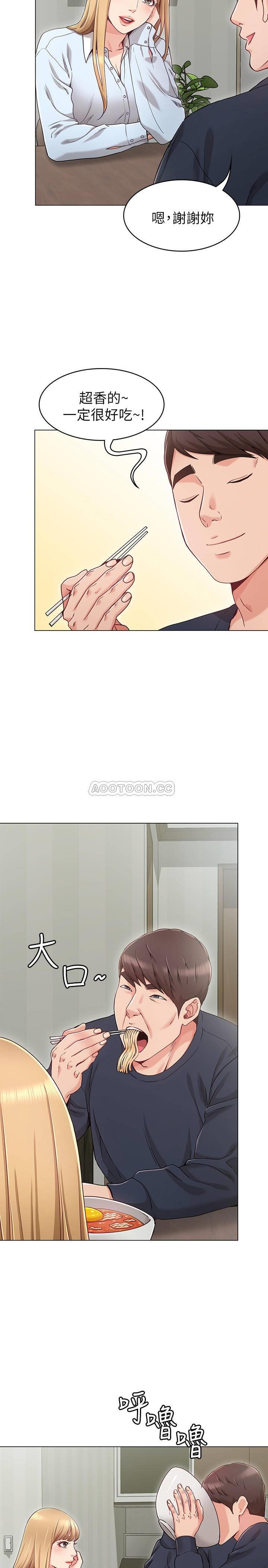 [韩国漫画] 女友的姐姐 剧情,熟女人妻,巨乳大奶, 不伦#[44P]-12