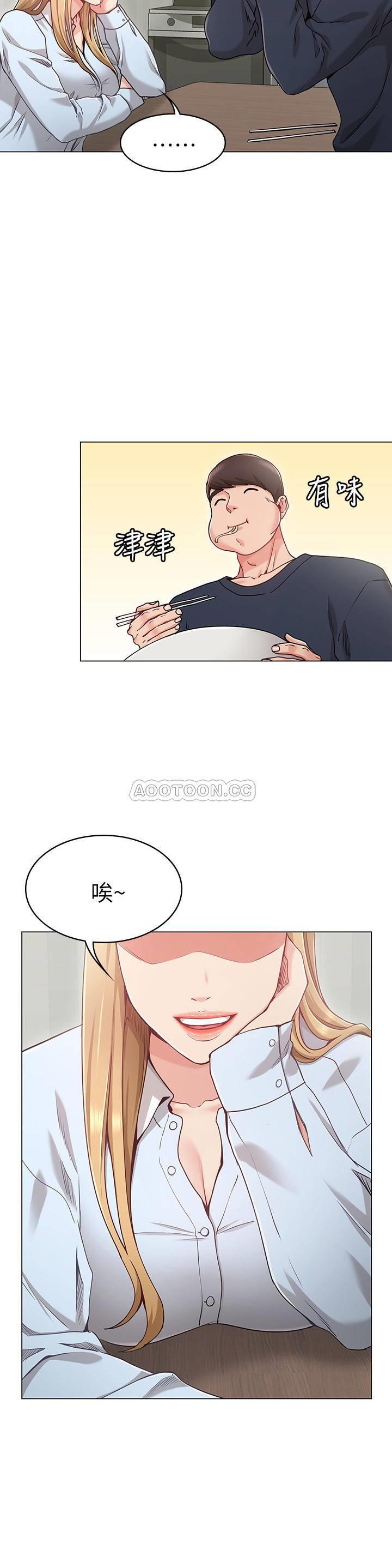 [韩国漫画] 女友的姐姐 剧情,熟女人妻,巨乳大奶, 不伦#[44P]-13