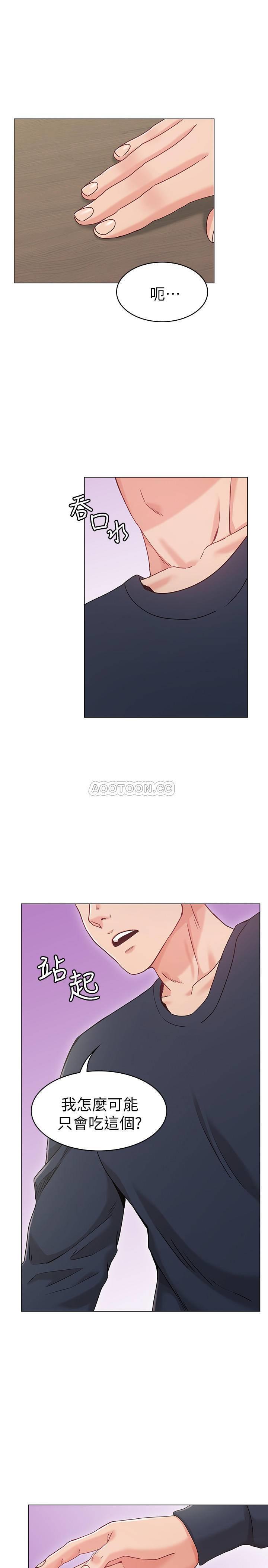 [韩国漫画] 女友的姐姐 剧情,熟女人妻,巨乳大奶, 不伦#[44P]-15