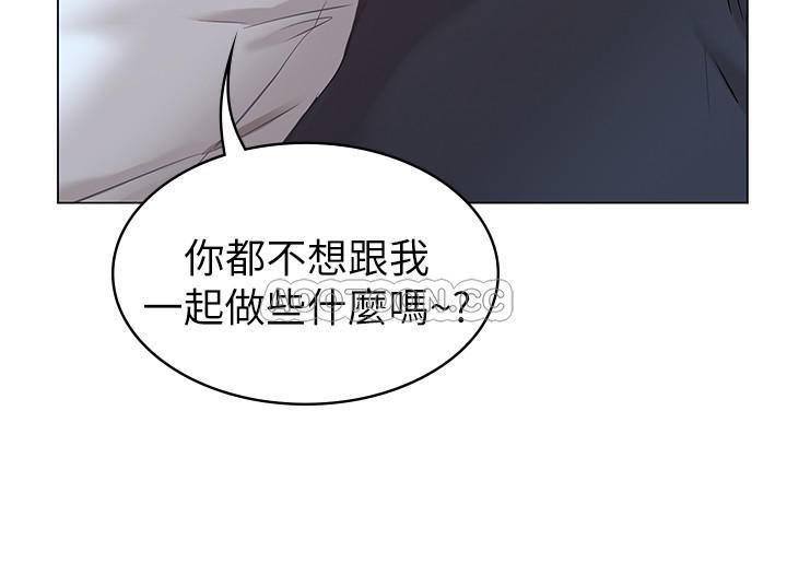 [韩国漫画] 女友的姐姐 剧情,熟女人妻,巨乳大奶, 不伦#[44P]-19