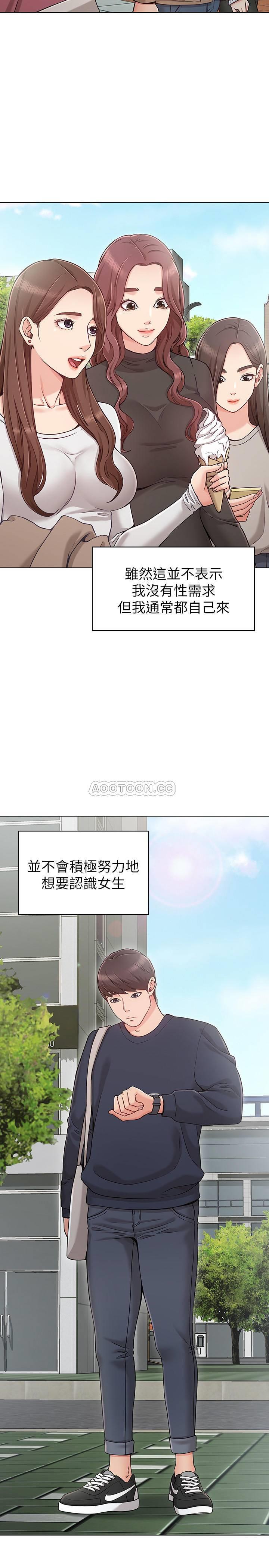 [韩国漫画] 女友的姐姐 剧情,熟女人妻,巨乳大奶, 不伦#[44P]-2