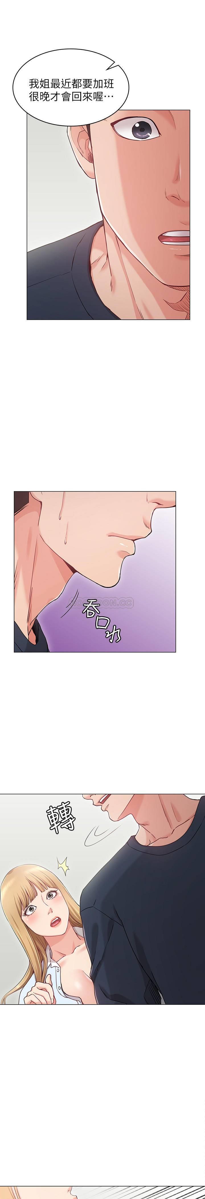 [韩国漫画] 女友的姐姐 剧情,熟女人妻,巨乳大奶, 不伦#[44P]-20