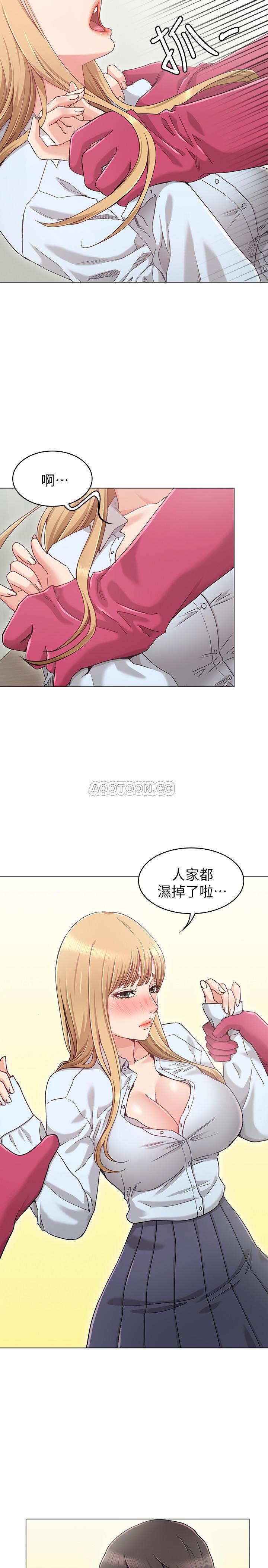 [韩国漫画] 女友的姐姐 剧情,熟女人妻,巨乳大奶, 不伦#[44P]-21