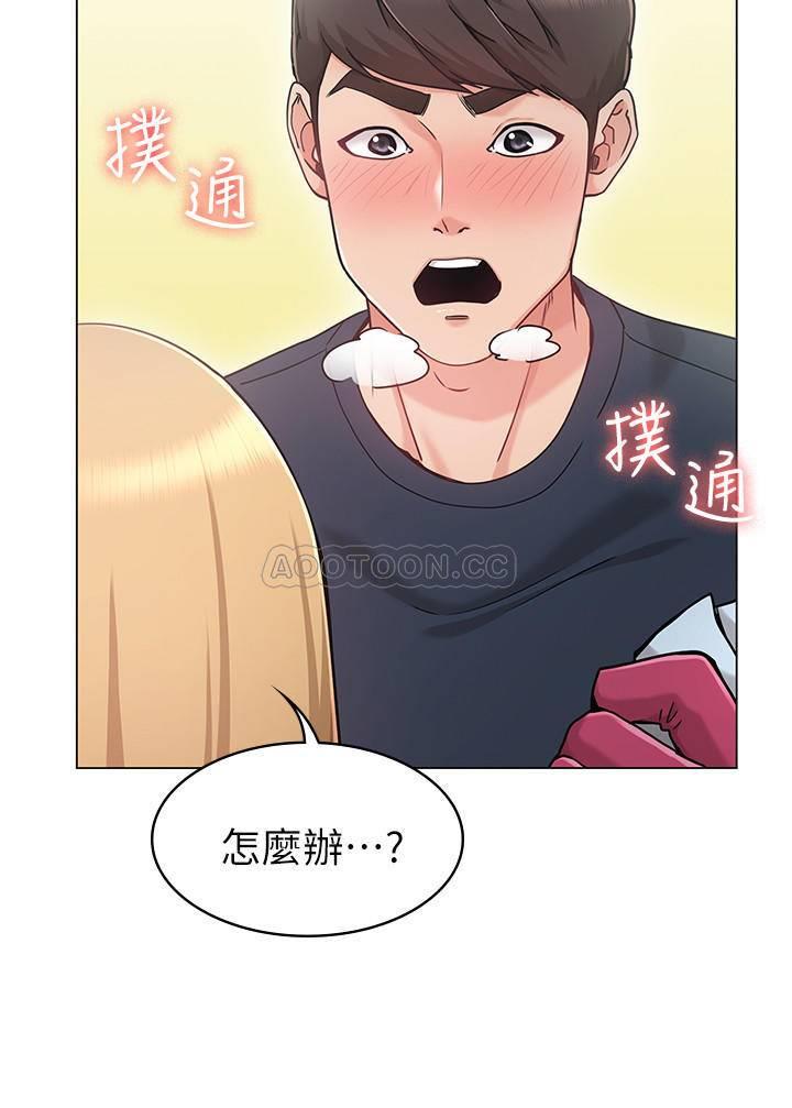 [韩国漫画] 女友的姐姐 剧情,熟女人妻,巨乳大奶, 不伦#[44P]-22