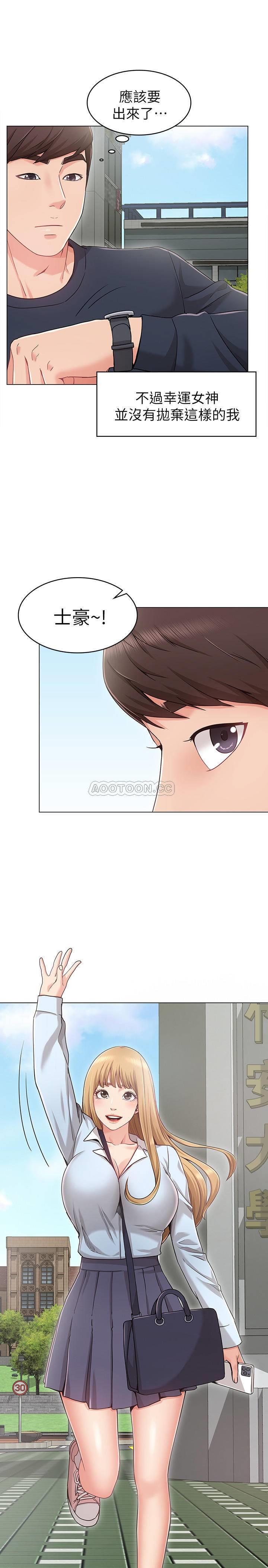 [韩国漫画] 女友的姐姐 剧情,熟女人妻,巨乳大奶, 不伦#[44P]-3