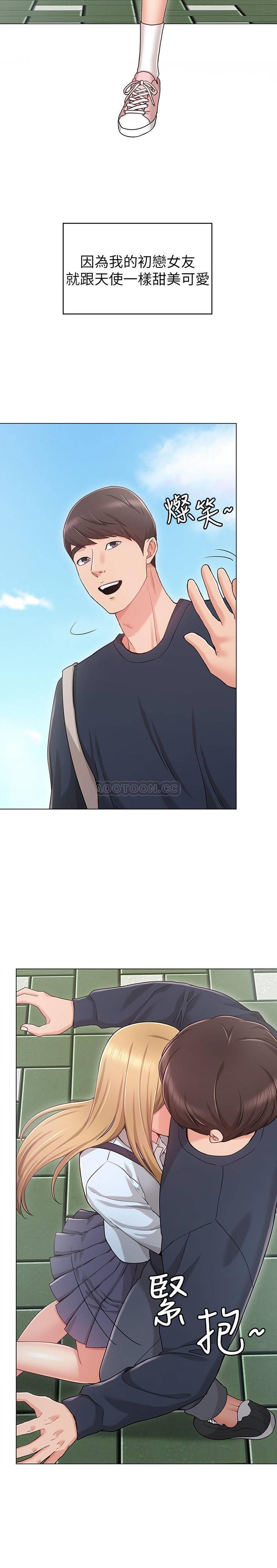 [韩国漫画] 女友的姐姐 剧情,熟女人妻,巨乳大奶, 不伦#[44P]-4