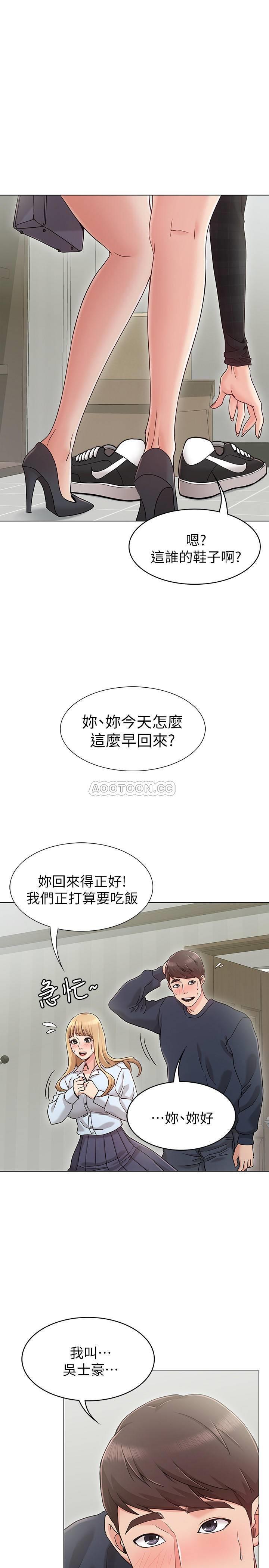 [韩国漫画] 女友的姐姐 剧情,熟女人妻,巨乳大奶, 不伦#[44P]-40