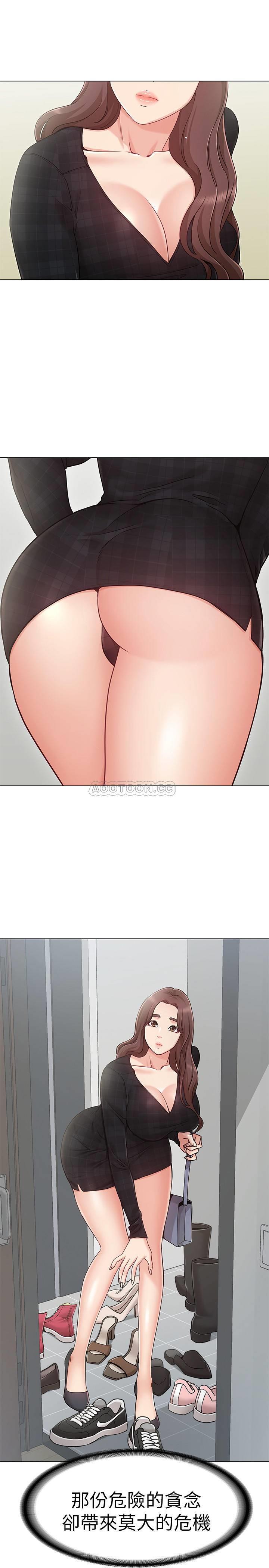 [韩国漫画] 女友的姐姐 剧情,熟女人妻,巨乳大奶, 不伦#[44P]-42