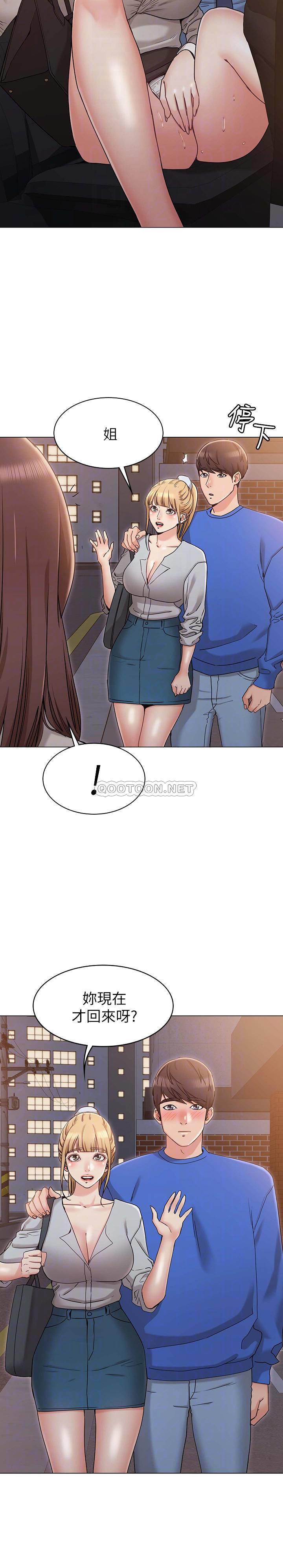 [韩国漫画] 女友的姐姐 剧情,熟女人妻,巨乳大奶, 不伦#[36P]-10