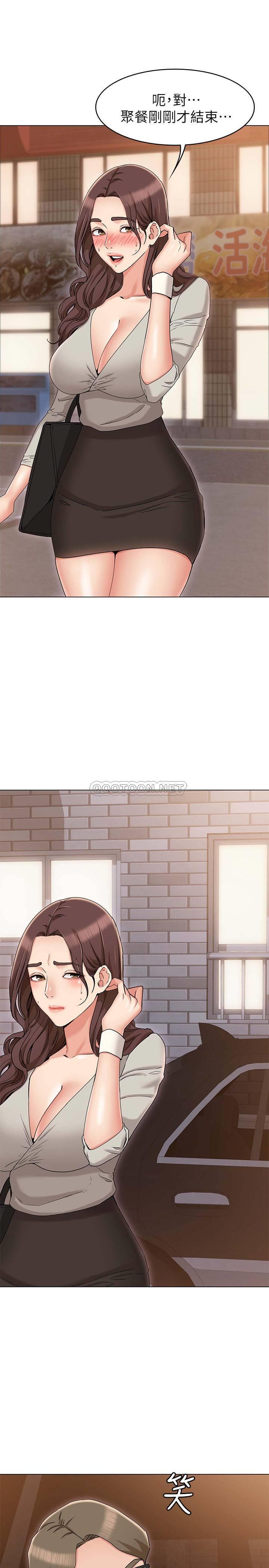 [韩国漫画] 女友的姐姐 剧情,熟女人妻,巨乳大奶, 不伦#[36P]-11