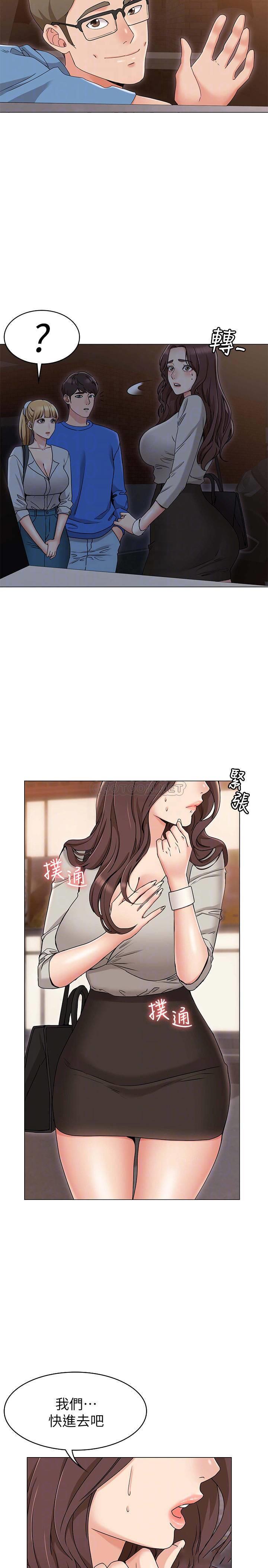 [韩国漫画] 女友的姐姐 剧情,熟女人妻,巨乳大奶, 不伦#[36P]-12