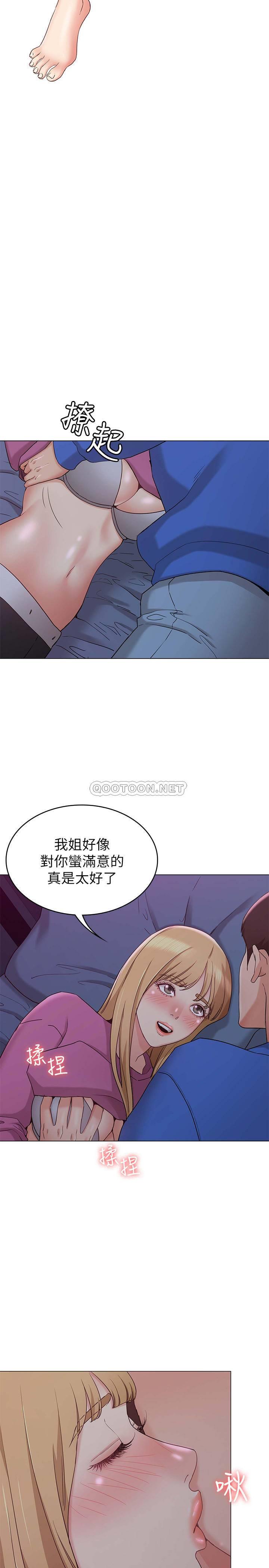 [韩国漫画] 女友的姐姐 剧情,熟女人妻,巨乳大奶, 不伦#[36P]-15