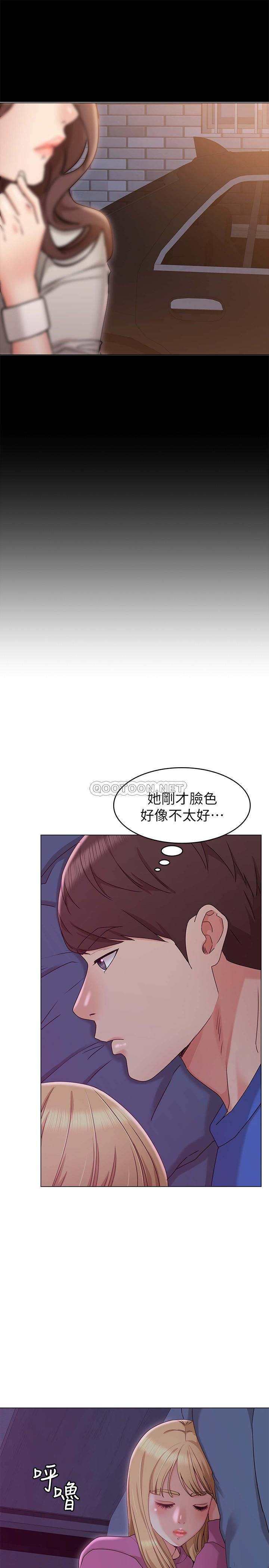 [韩国漫画] 女友的姐姐 剧情,熟女人妻,巨乳大奶, 不伦#[36P]-20