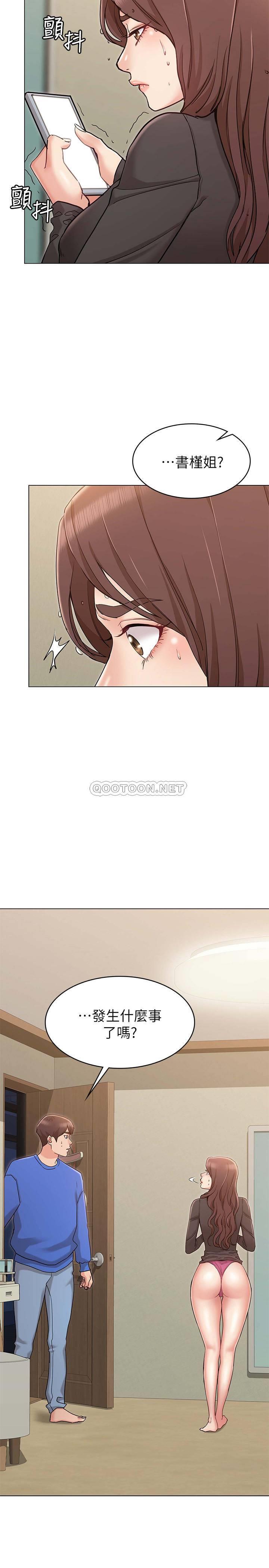 [韩国漫画] 女友的姐姐 剧情,熟女人妻,巨乳大奶, 不伦#[36P]-25