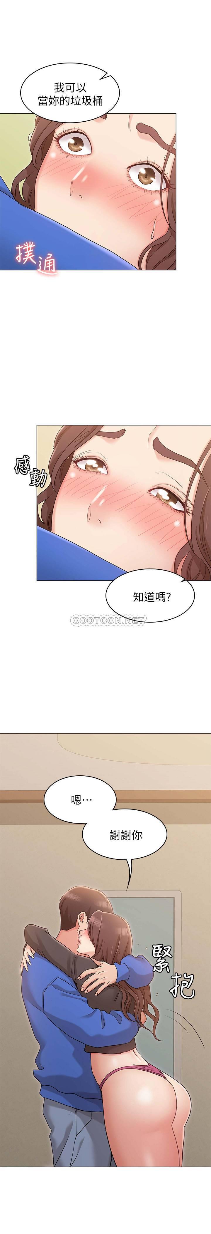 [韩国漫画] 女友的姐姐 剧情,熟女人妻,巨乳大奶, 不伦#[36P]-31