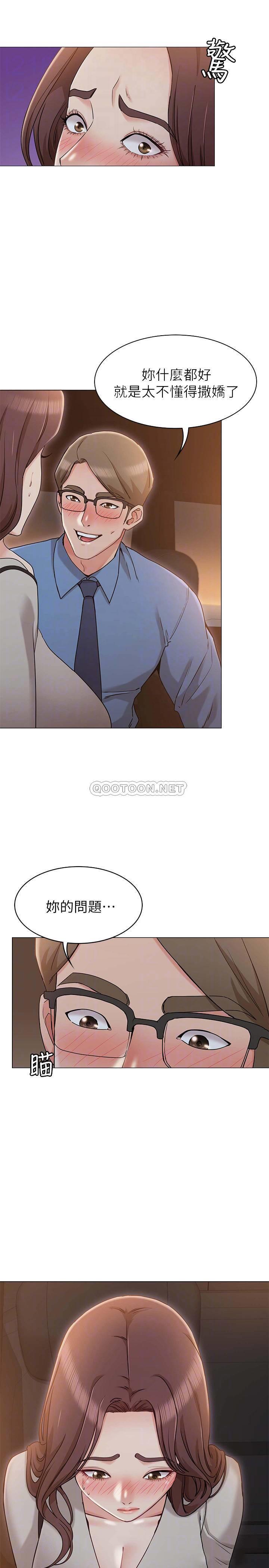 [韩国漫画] 女友的姐姐 剧情,熟女人妻,巨乳大奶, 不伦#[36P]-4