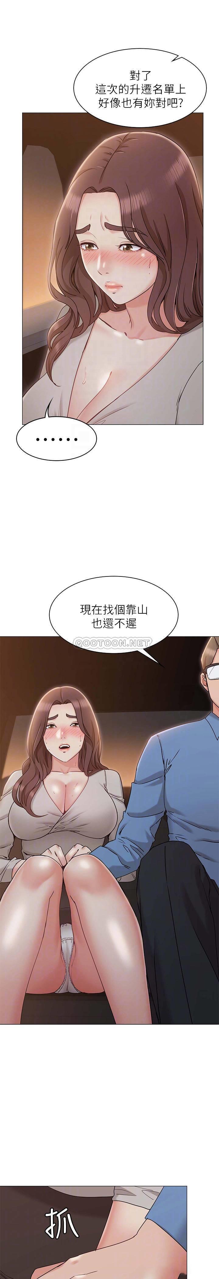 [韩国漫画] 女友的姐姐 剧情,熟女人妻,巨乳大奶, 不伦#[36P]-6