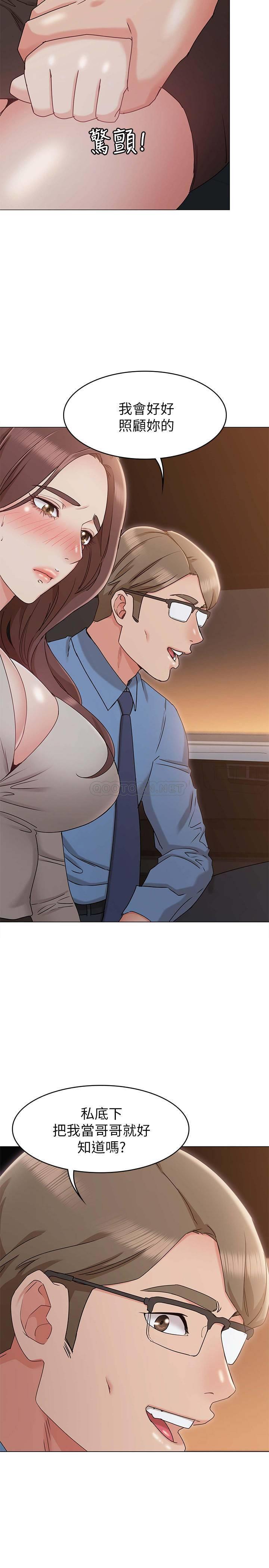 [韩国漫画] 女友的姐姐 剧情,熟女人妻,巨乳大奶, 不伦#[36P]-7