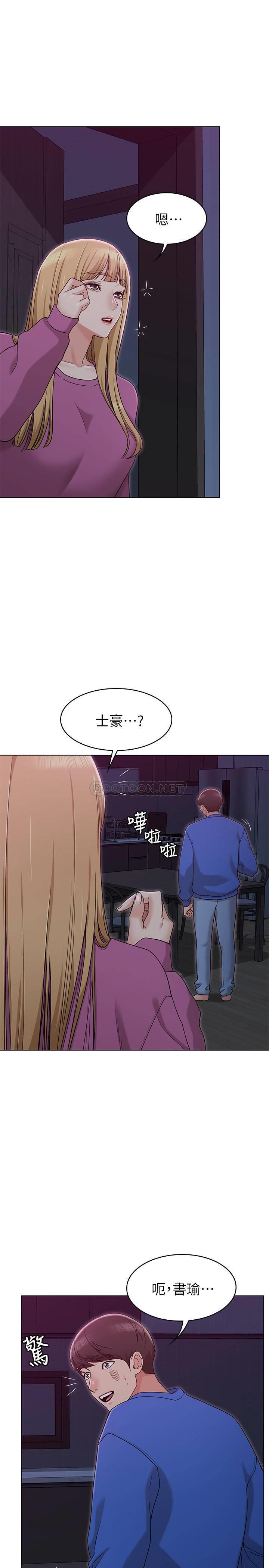 [韩国漫画] 女友的姐姐 剧情,熟女人妻,巨乳大奶, 不伦#[33P]-1