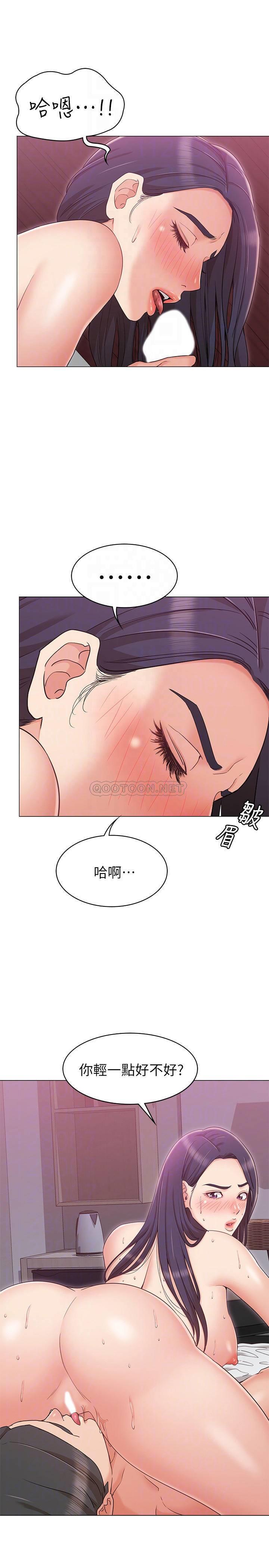 [韩国漫画] 女友的姐姐 剧情,熟女人妻,巨乳大奶, 不伦#[33P]-10