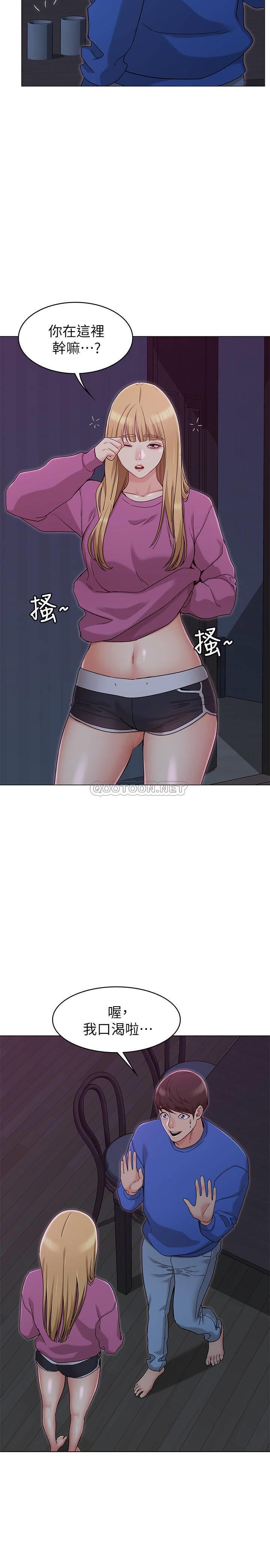 [韩国漫画] 女友的姐姐 剧情,熟女人妻,巨乳大奶, 不伦#[33P]-2