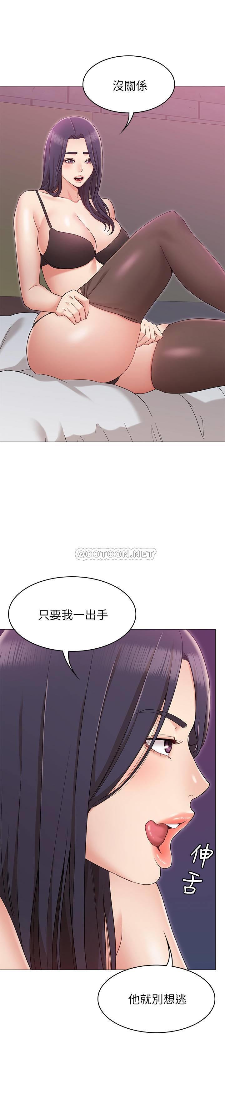 [韩国漫画] 女友的姐姐 剧情,熟女人妻,巨乳大奶, 不伦#[33P]-31
