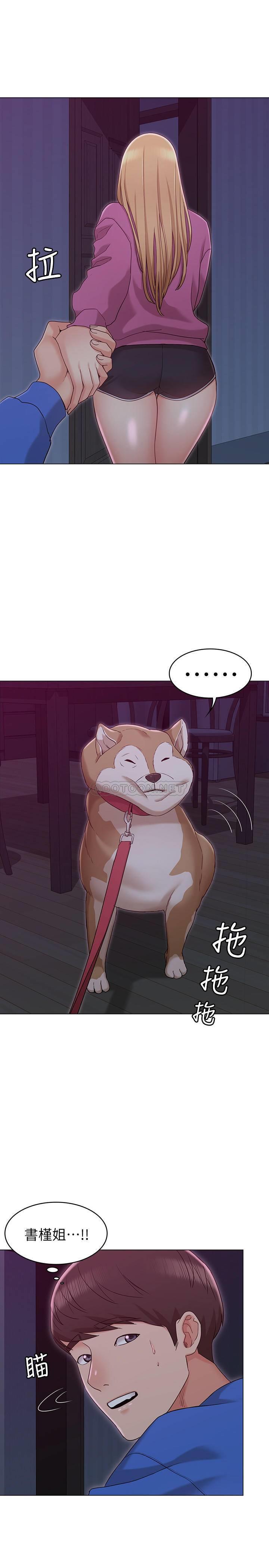 [韩国漫画] 女友的姐姐 剧情,熟女人妻,巨乳大奶, 不伦#[33P]-5