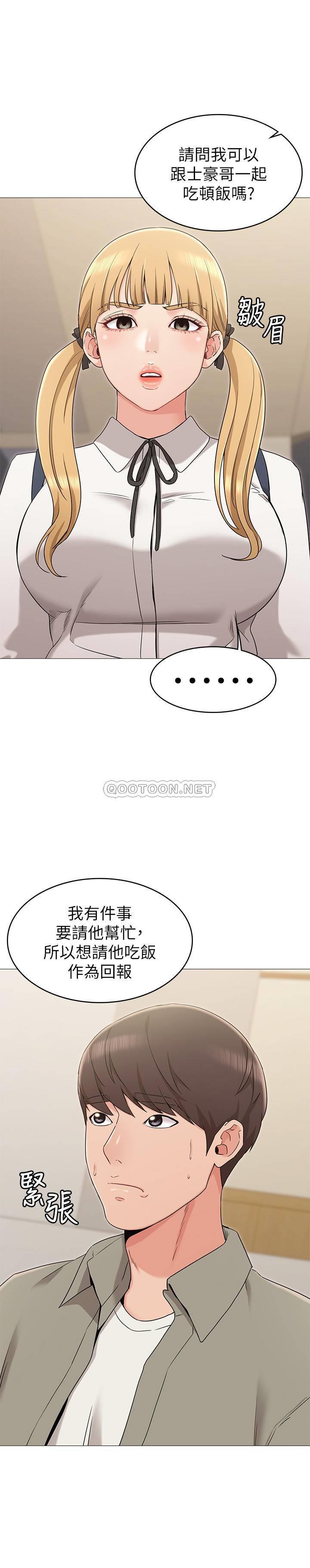 [韩国漫画] 女友的姐姐 剧情,熟女人妻,巨乳大奶, 不伦#[29P]-10