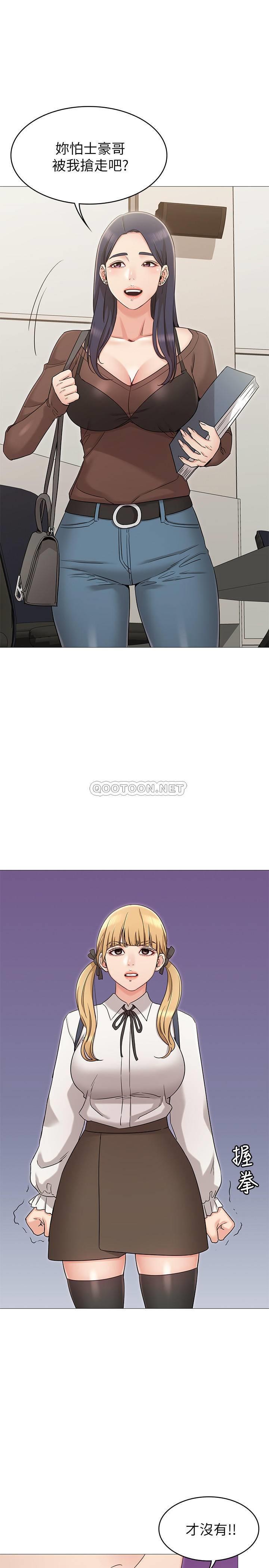 [韩国漫画] 女友的姐姐 剧情,熟女人妻,巨乳大奶, 不伦#[29P]-12