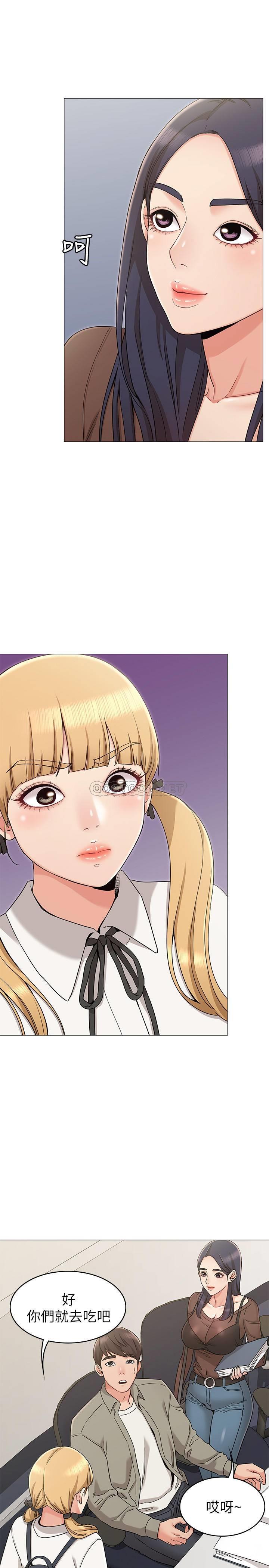 [韩国漫画] 女友的姐姐 剧情,熟女人妻,巨乳大奶, 不伦#[29P]-14