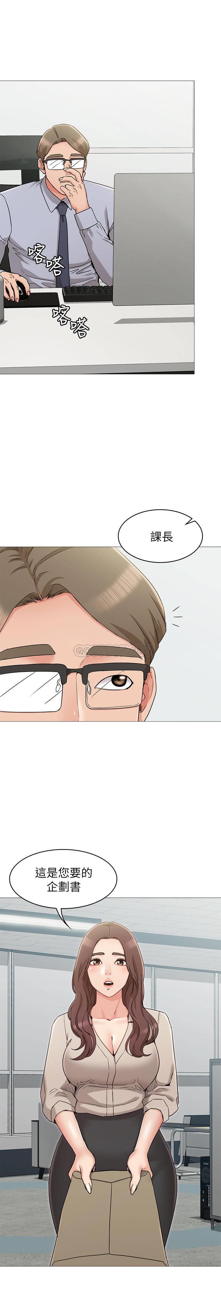 [韩国漫画] 女友的姐姐 剧情,熟女人妻,巨乳大奶, 不伦#[29P]-21