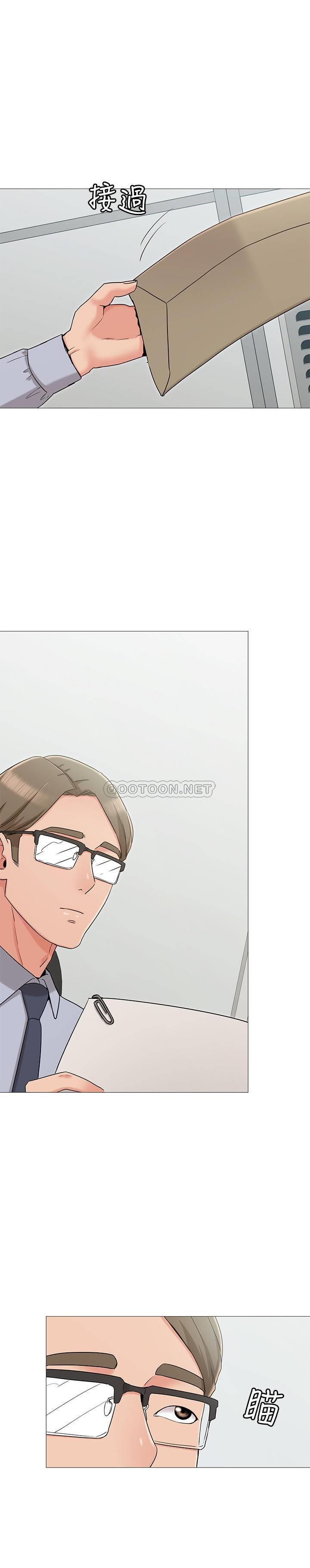 [韩国漫画] 女友的姐姐 剧情,熟女人妻,巨乳大奶, 不伦#[29P]-22