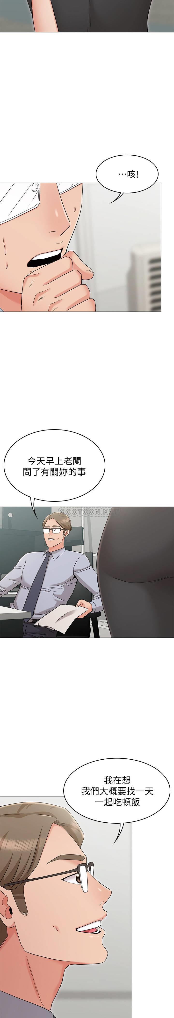 [韩国漫画] 女友的姐姐 剧情,熟女人妻,巨乳大奶, 不伦#[29P]-24