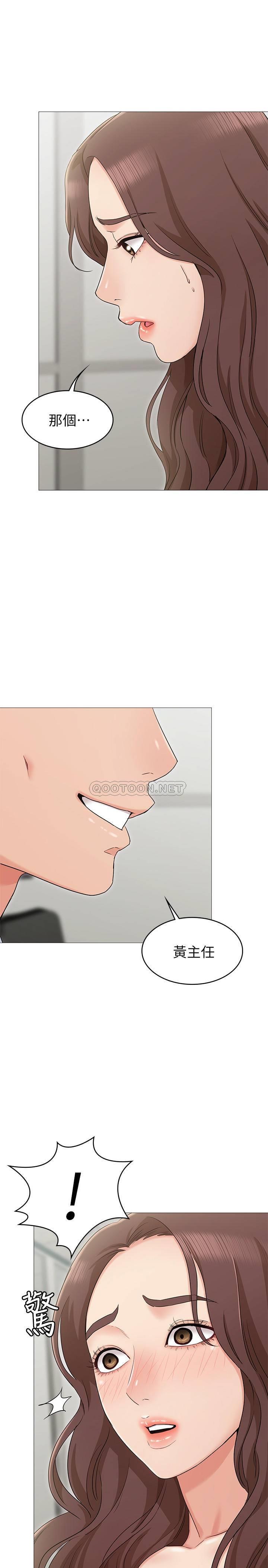 [韩国漫画] 女友的姐姐 剧情,熟女人妻,巨乳大奶, 不伦#[29P]-26