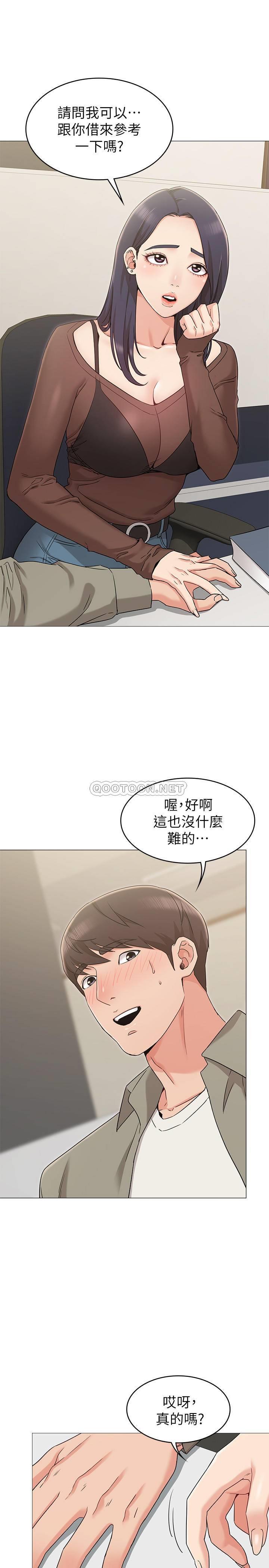 [韩国漫画] 女友的姐姐 剧情,熟女人妻,巨乳大奶, 不伦#[29P]-6