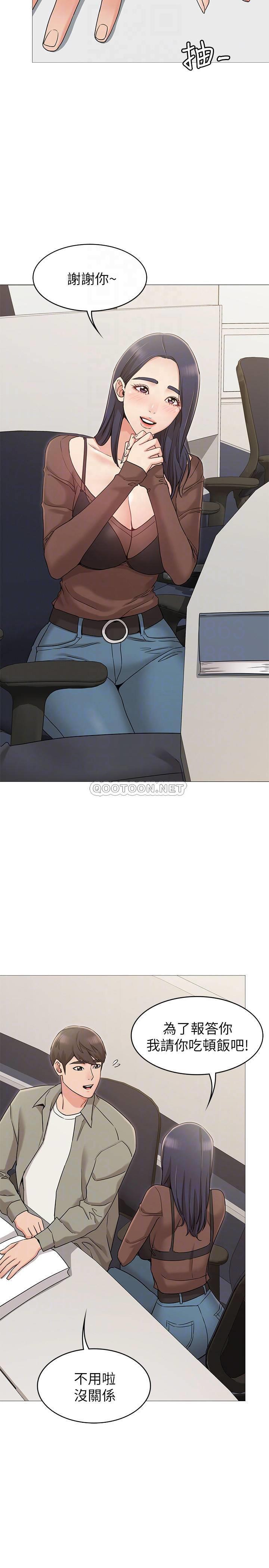 [韩国漫画] 女友的姐姐 剧情,熟女人妻,巨乳大奶, 不伦#[29P]-7