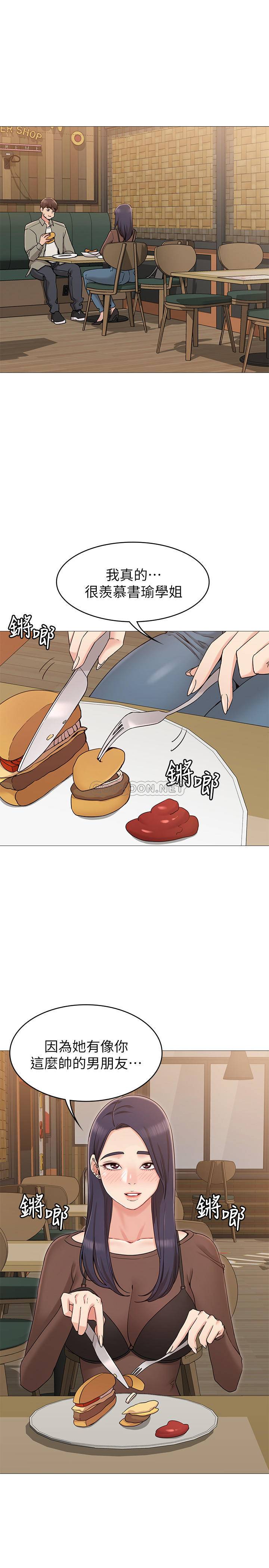 [韩国漫画] 女友的姐姐 剧情,熟女人妻,巨乳大奶, 不伦#[39P]-1