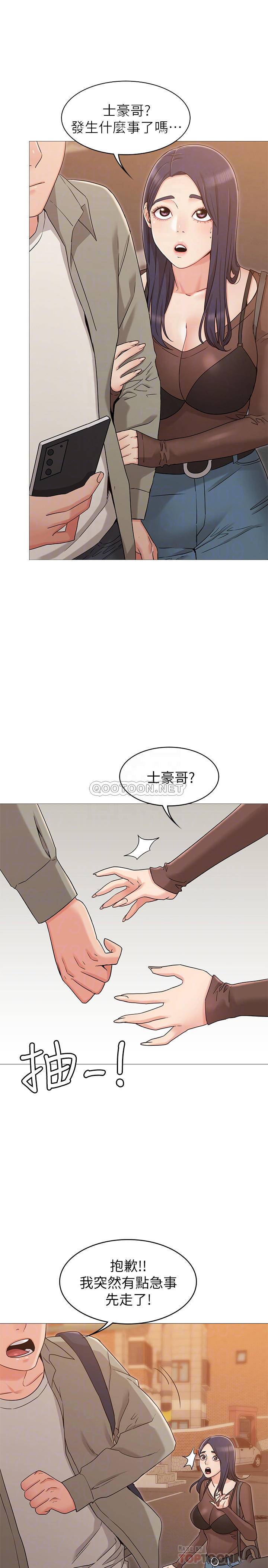 [韩国漫画] 女友的姐姐 剧情,熟女人妻,巨乳大奶, 不伦#[39P]-10