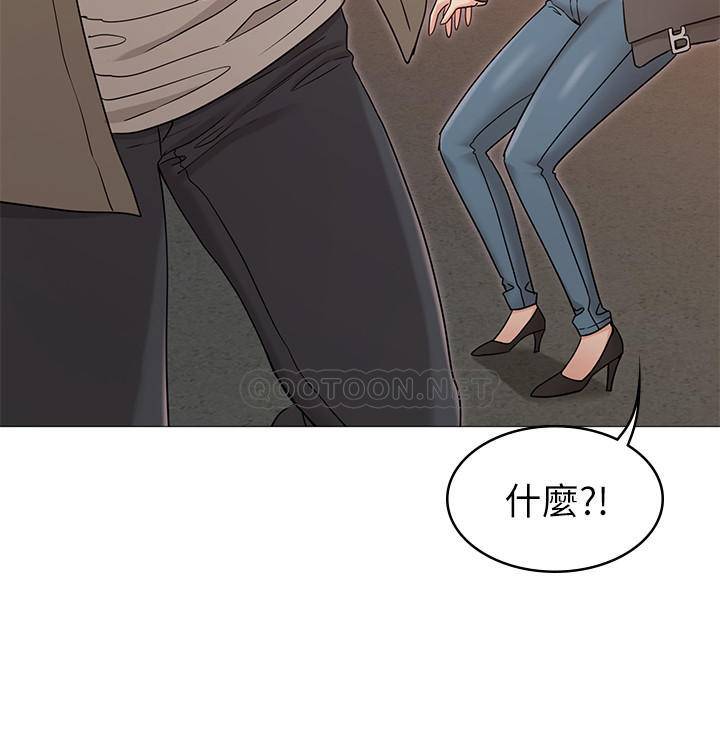 [韩国漫画] 女友的姐姐 剧情,熟女人妻,巨乳大奶, 不伦#[39P]-11